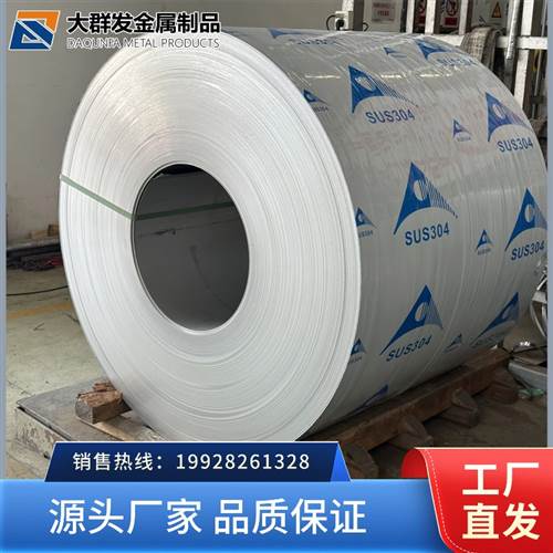 曲靖316不锈钢卷板 曲靖防腐防锈316不锈钢卷板 国标食品级316不锈钢卷板